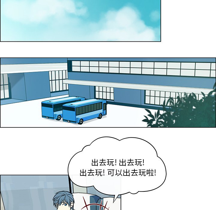 第17章：故意躲避