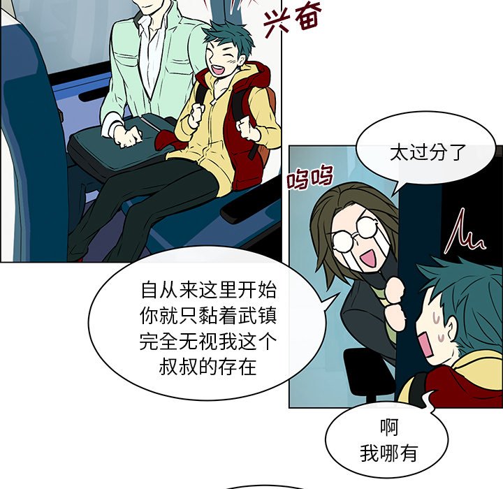 第17章：故意躲避