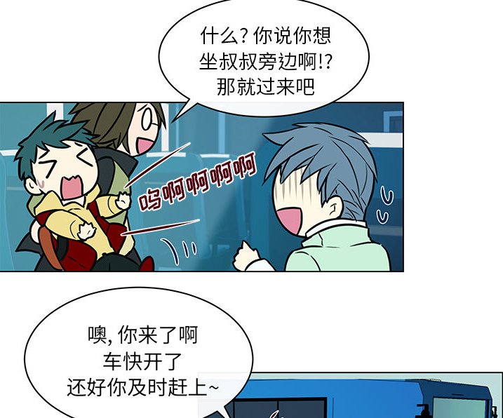 第17章：故意躲避