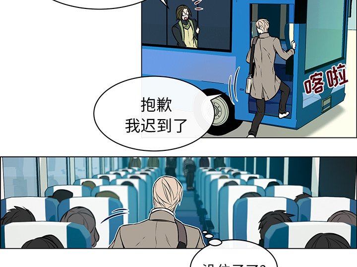 第17章：故意躲避
