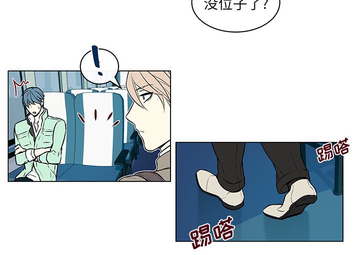 第17章：故意躲避