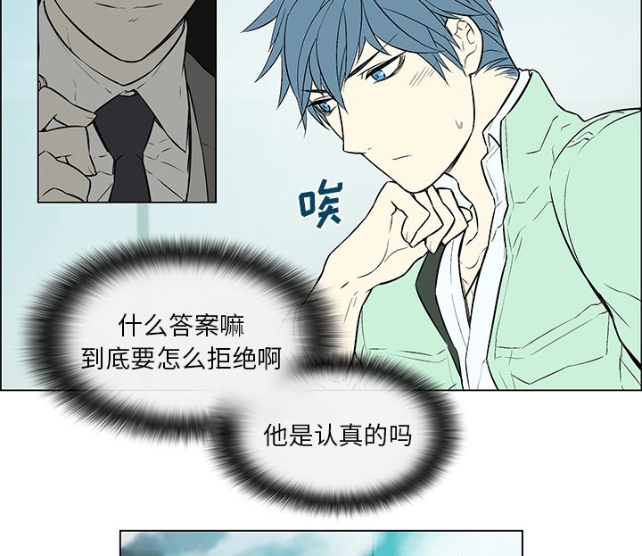 第18章：出乎意料
