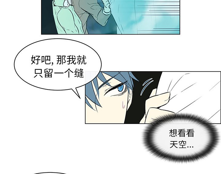 第18章：出乎意料