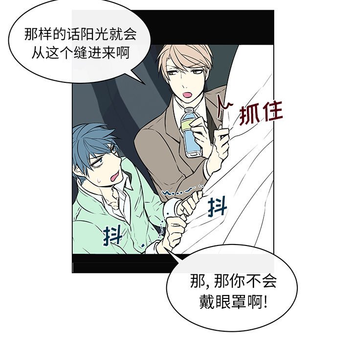 第18章：出乎意料