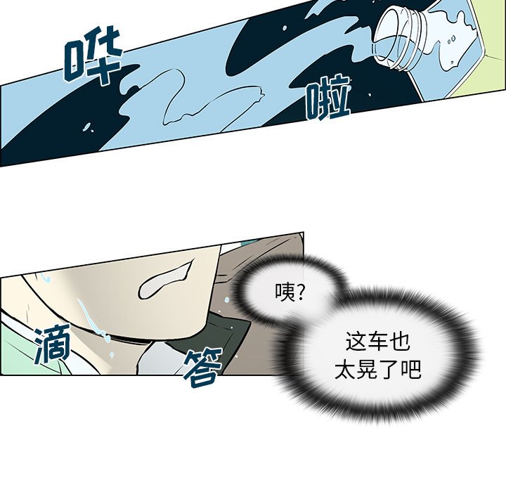 第18章：出乎意料
