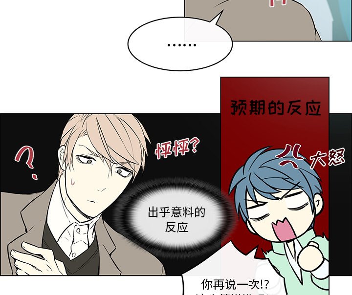 第18章：出乎意料