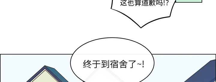 第18章：出乎意料