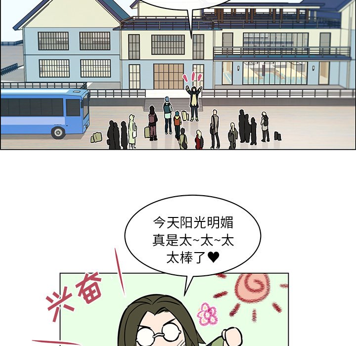 第18章：出乎意料