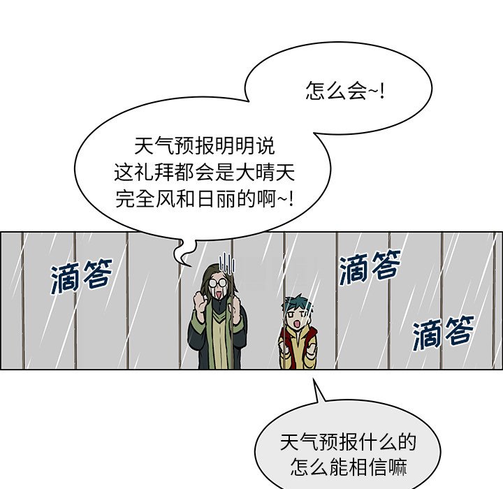 第18章：出乎意料