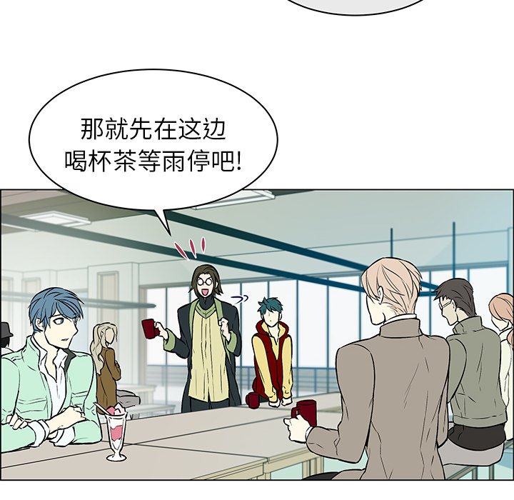 第18章：出乎意料
