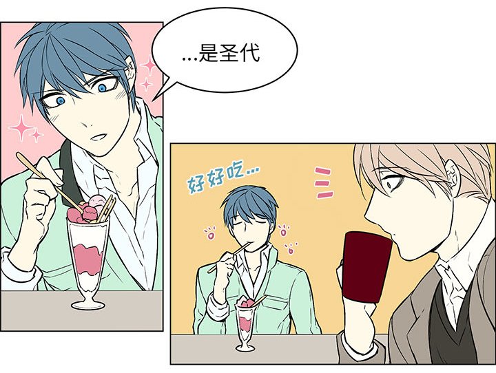 第18章：出乎意料