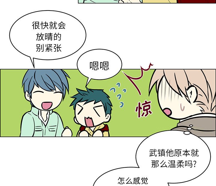第18章：出乎意料