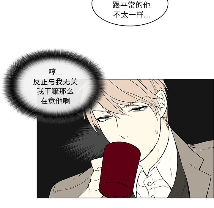 第18章：出乎意料