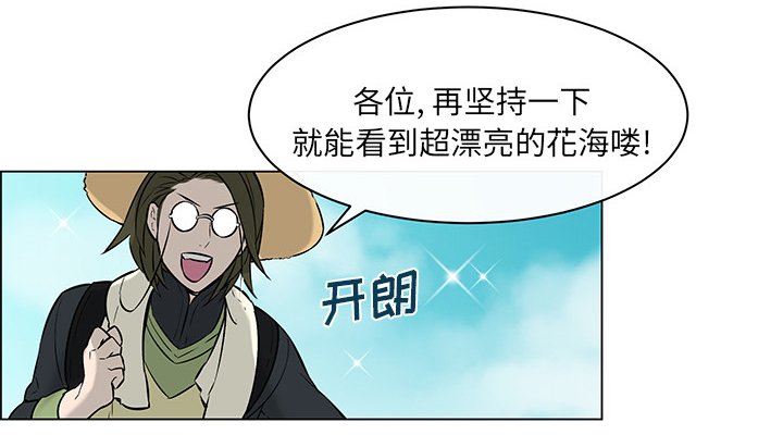 第18章：出乎意料