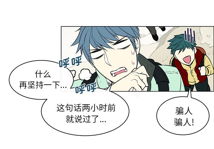 第18章：出乎意料