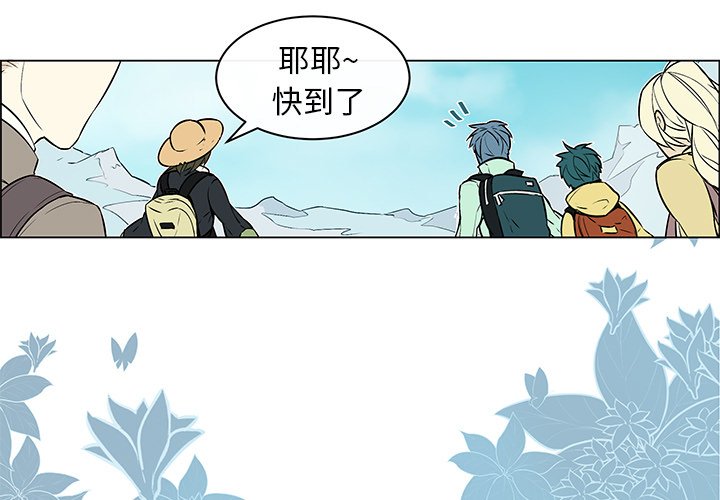 第18章：出乎意料
