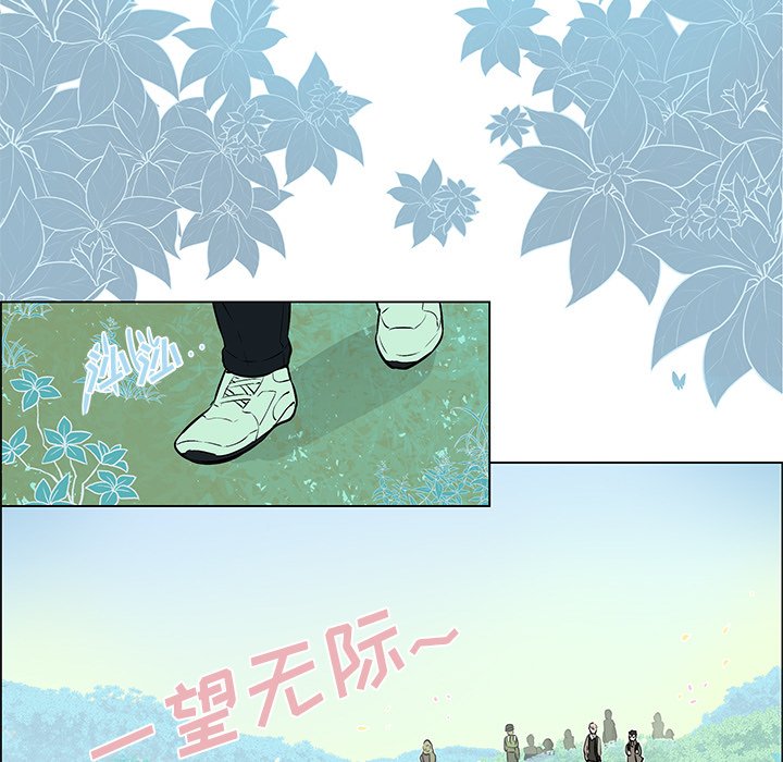 第18章：出乎意料