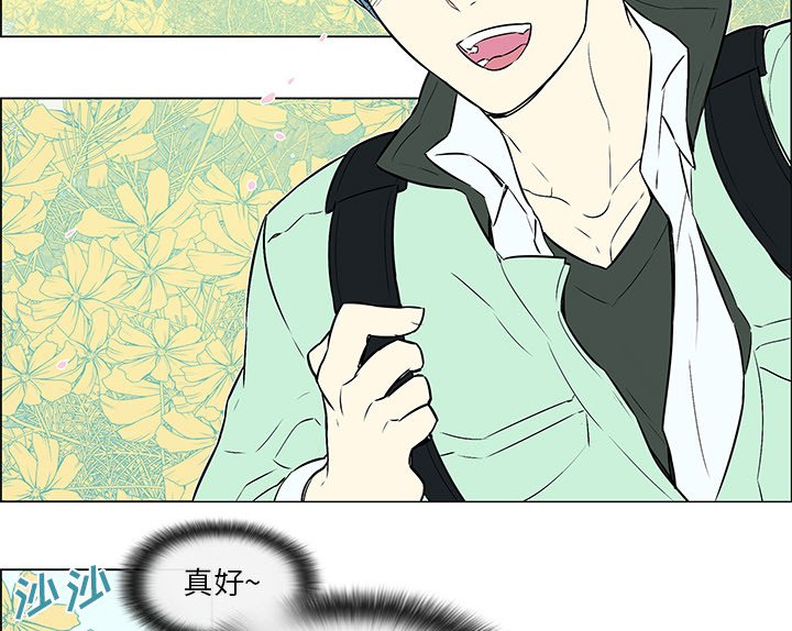 第18章：出乎意料