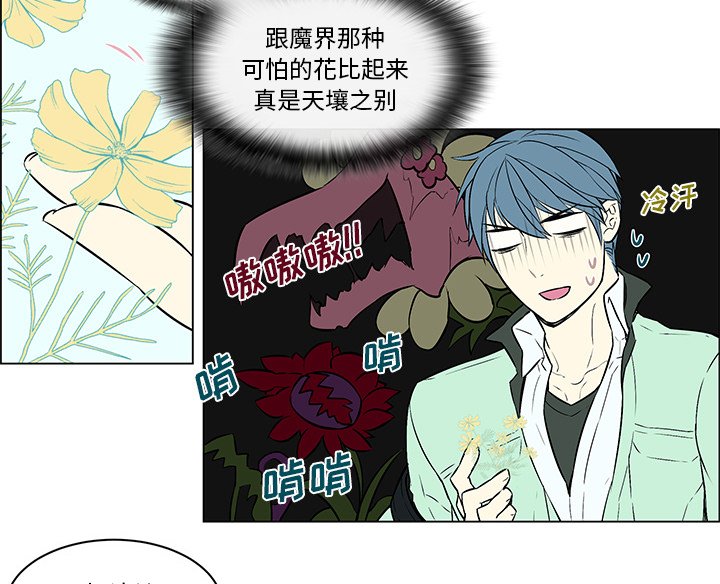 第18章：出乎意料