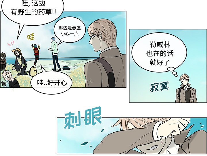 第18章：出乎意料