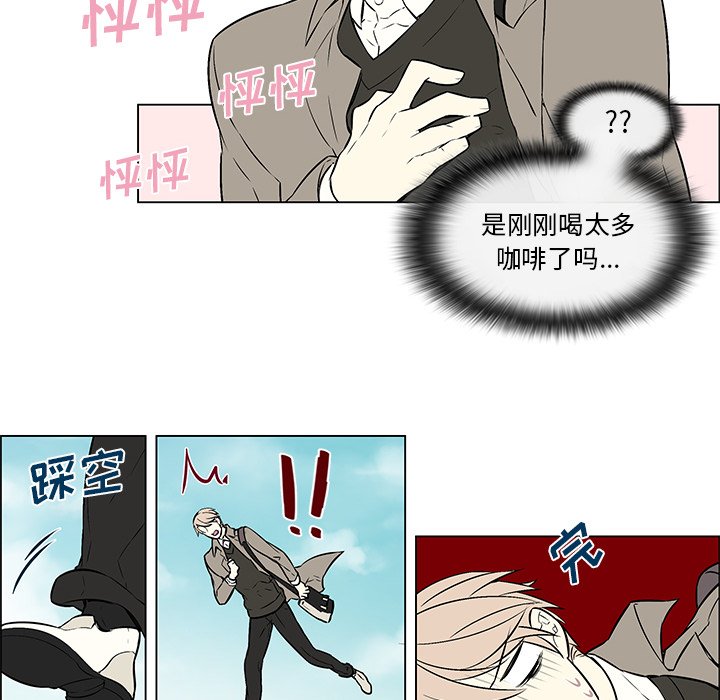 第19章：等待答复