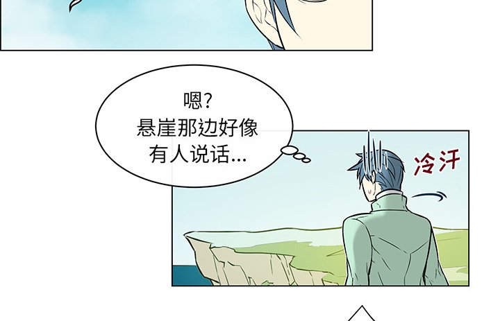 第19章：等待答复