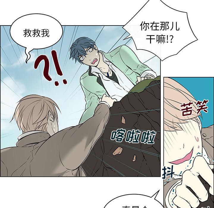 第19章：等待答复