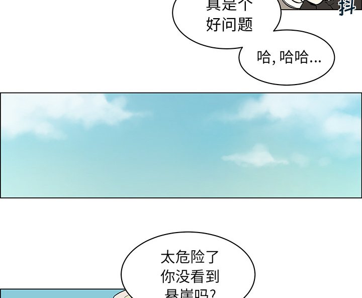 第19章：等待答复