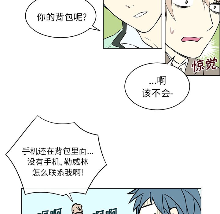 第19章：等待答复