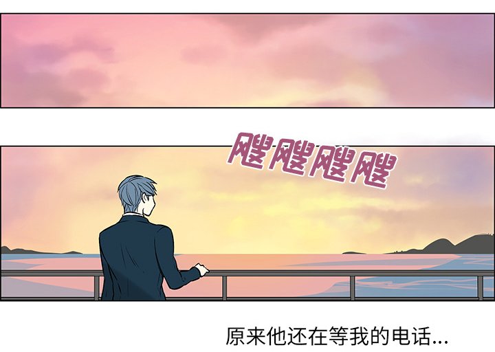 第19章：等待答复