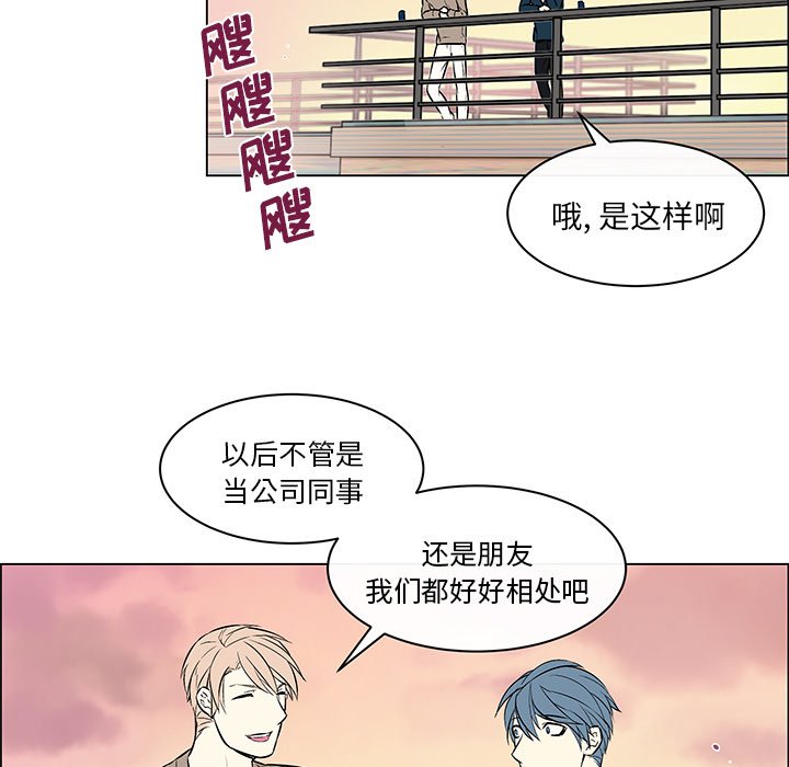 第19章：等待答复