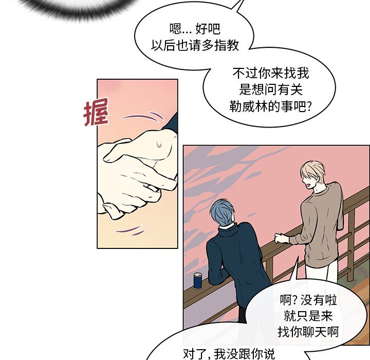 第19章：等待答复