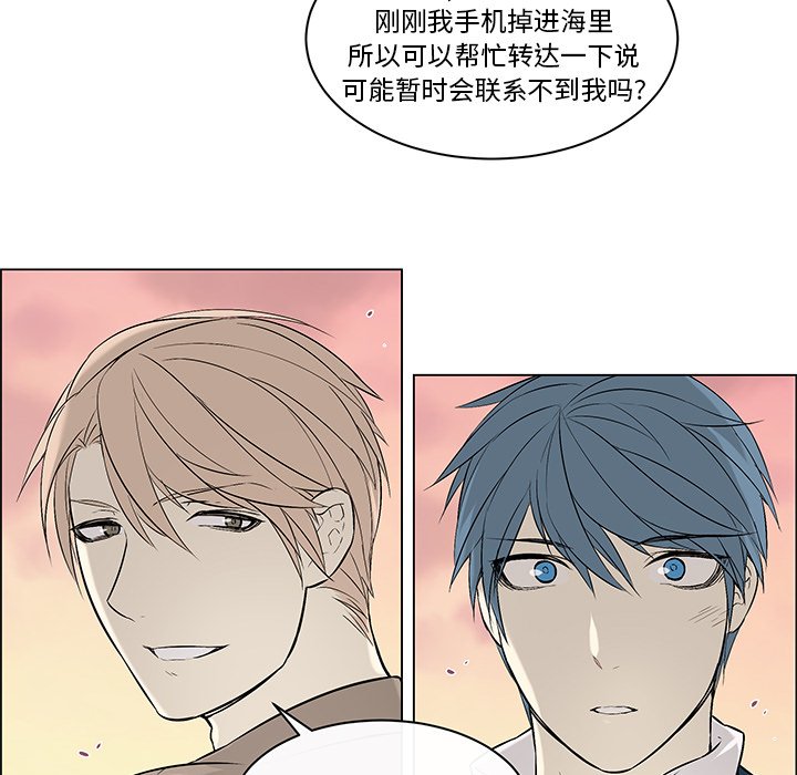 第19章：等待答复