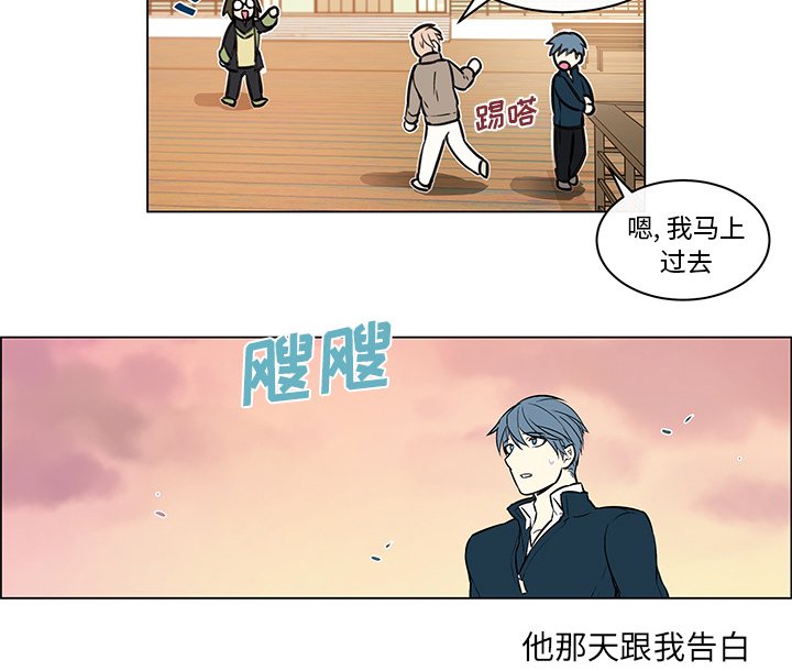 第19章：等待答复