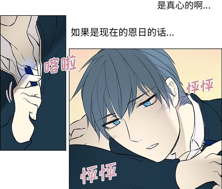 第19章：等待答复