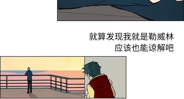 第19章：等待答复