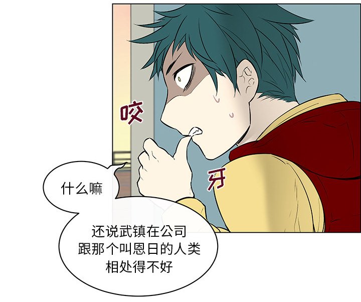 第19章：等待答复