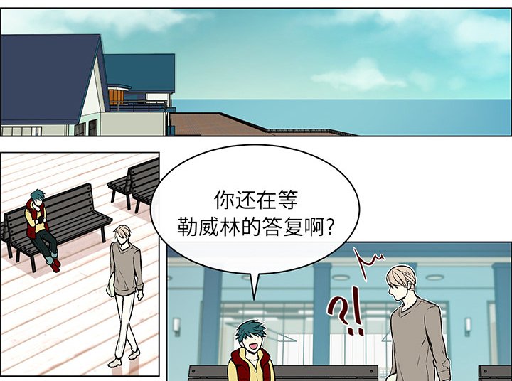 第19章：等待答复