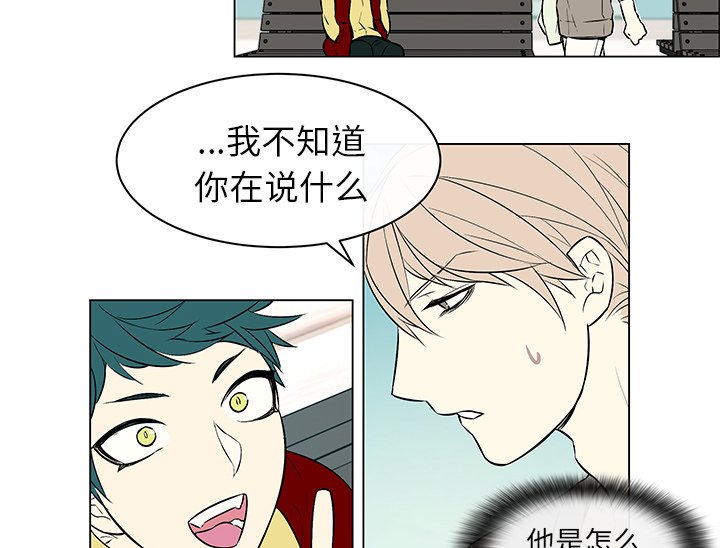 第19章：等待答复