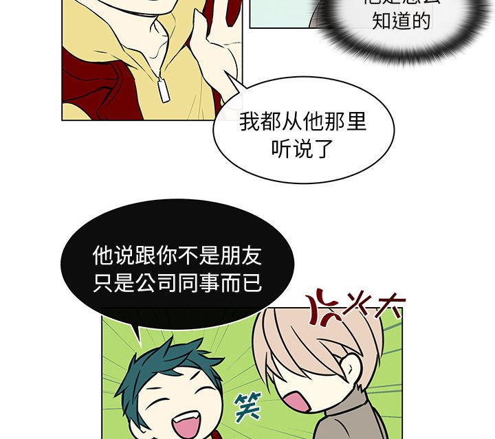 第19章：等待答复