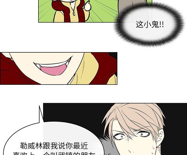 第19章：等待答复