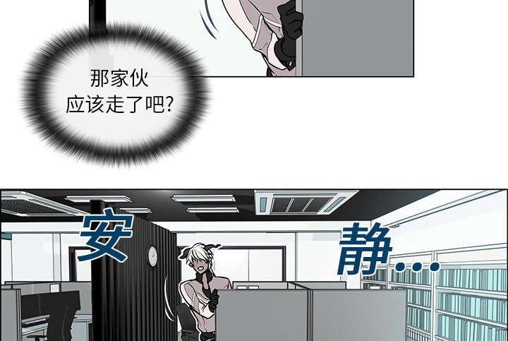 第2章：项链丢失