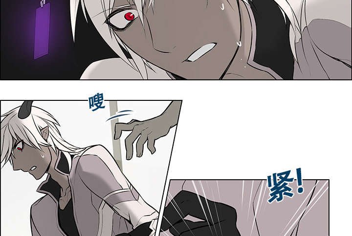 第2章：项链丢失
