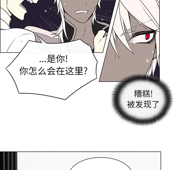 第2章：项链丢失