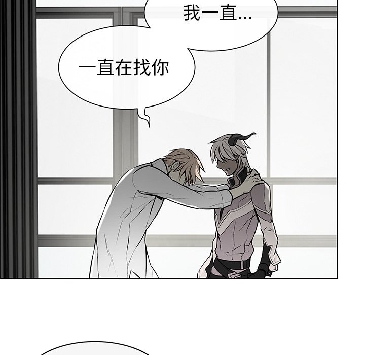 第2章：项链丢失