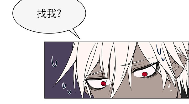 第2章：项链丢失