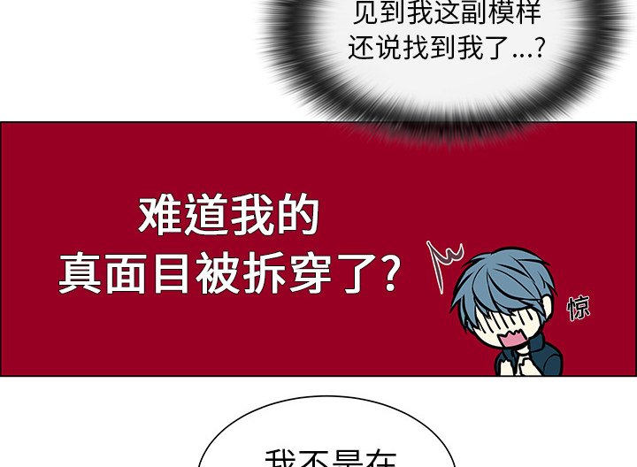第2章：项链丢失