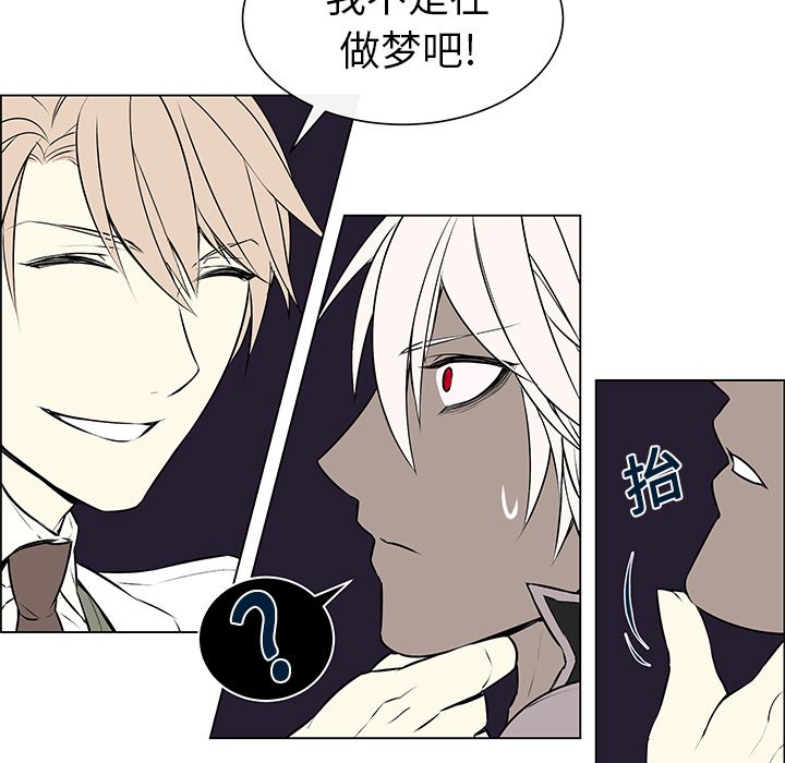 第2章：项链丢失