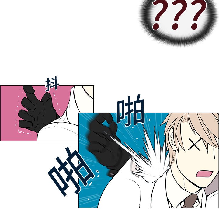 第2章：项链丢失