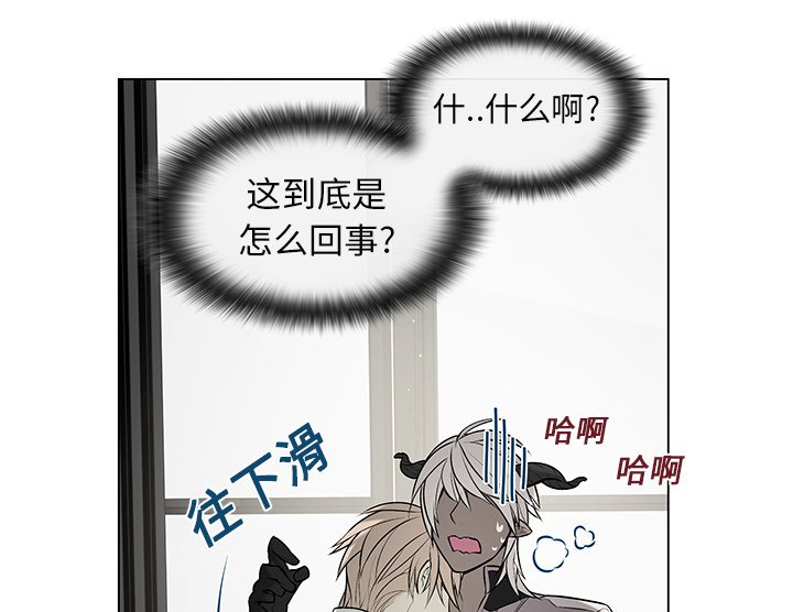 第2章：项链丢失